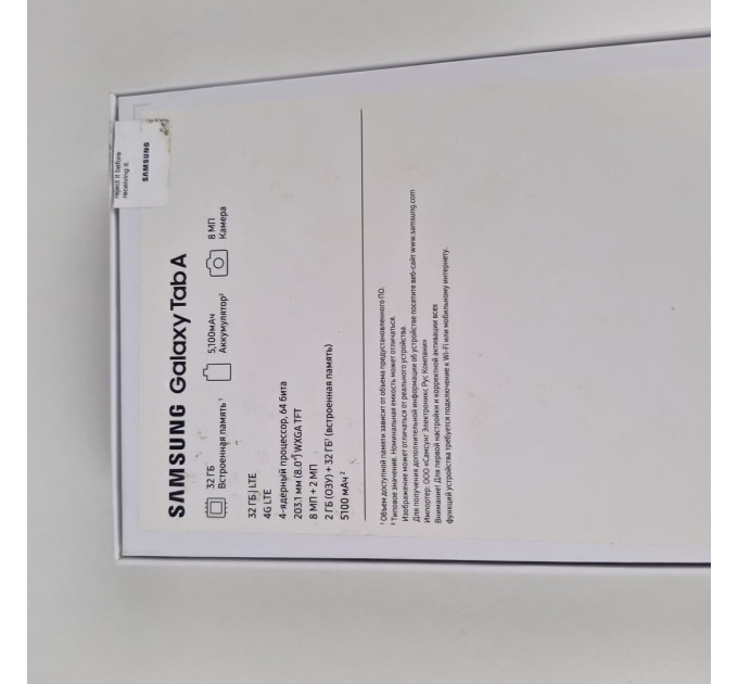 Samsung Galaxy Tab A 8.0
